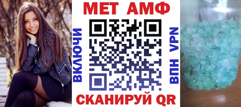 Amphetamine Premium  blacksprut маркетплейс  Калининец 