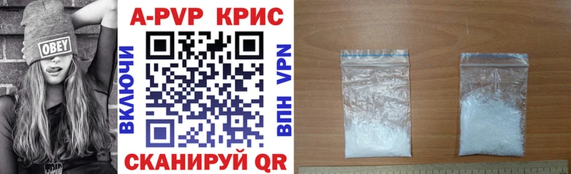 кракен ссылки  Калининец  Альфа ПВП мука 