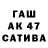 ГАШИШ ice o lator Witold Januszewski