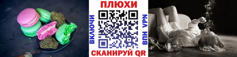 Canna-Cookies марихуана  darknet телеграм  Калининец 