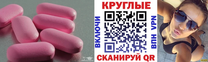 ЭКСТАЗИ MDMA  цены   Калининец 