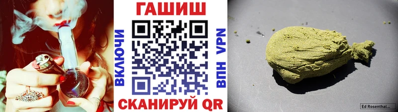 ГАШИШ индика сатива  где можно купить   Калининец 