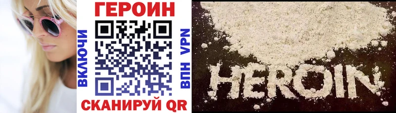 сколько стоит  Калининец  ГЕРОИН VHQ 