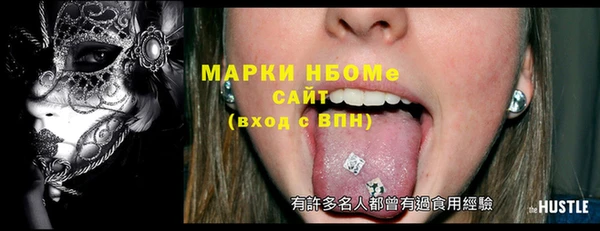экстази Балабаново