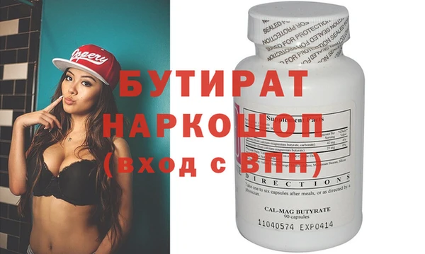 экстази Балабаново
