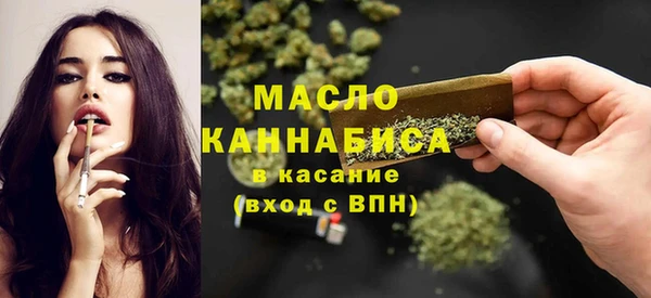 первитин Балахна