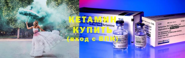 первитин Балахна