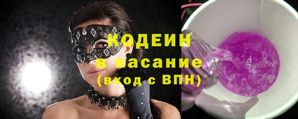 экстази Балабаново