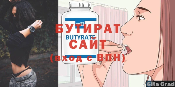 экстази Балабаново