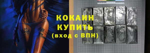 первитин Балахна
