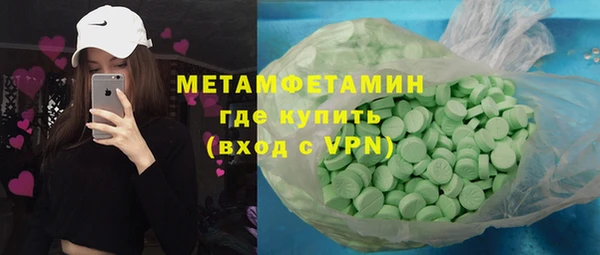 экстази Балабаново