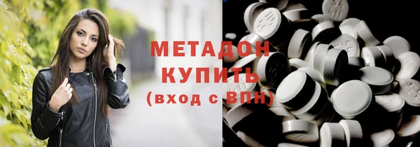 первитин Балахна