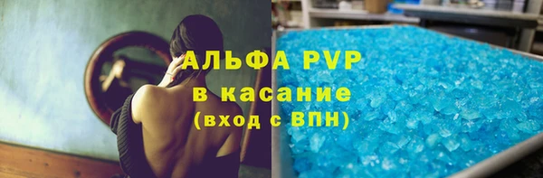 первитин Балахна