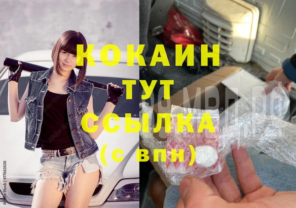 экстази Балабаново