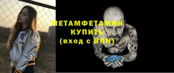 ПСИЛОЦИБИНОВЫЕ ГРИБЫ Баксан