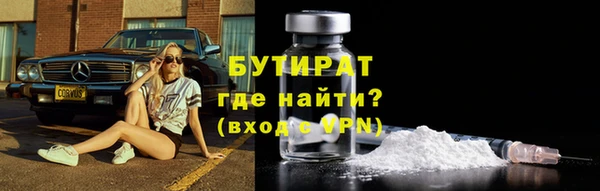 ПСИЛОЦИБИНОВЫЕ ГРИБЫ Баксан