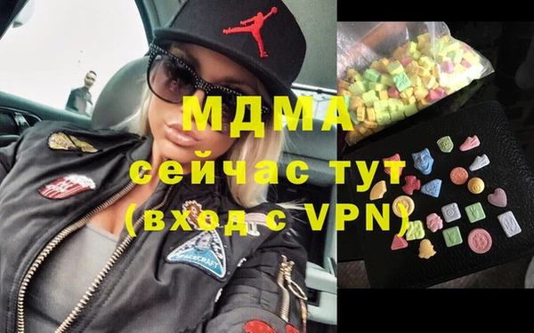 первитин Балахна