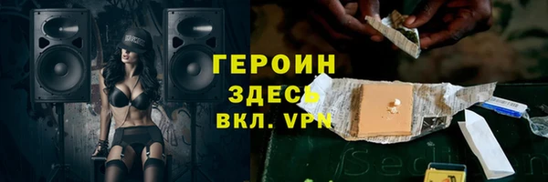 экстази Балабаново