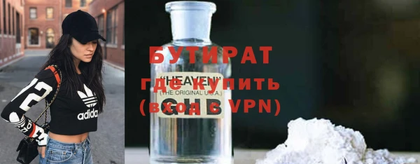 экстази Балабаново