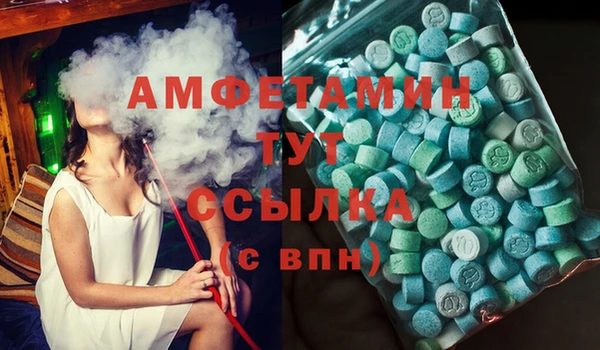 экстази Балабаново