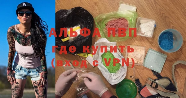 экстази Балабаново