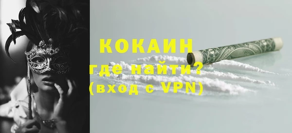 ПСИЛОЦИБИНОВЫЕ ГРИБЫ Баксан