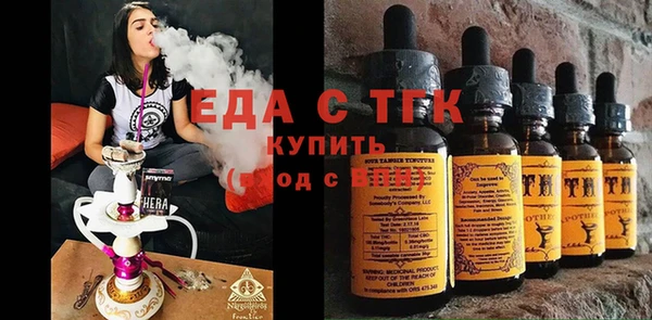 ПСИЛОЦИБИНОВЫЕ ГРИБЫ Баксан