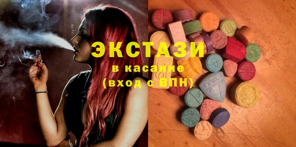 ПСИЛОЦИБИНОВЫЕ ГРИБЫ Баксан