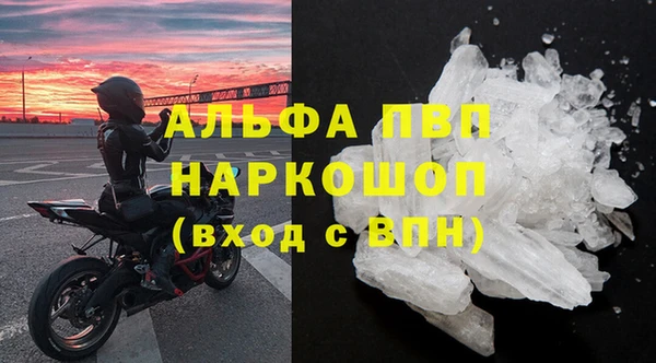 первитин Балахна