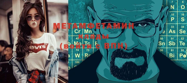 экстази Балабаново