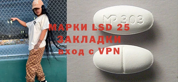 ПСИЛОЦИБИНОВЫЕ ГРИБЫ Баксан