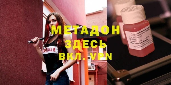 экстази Балабаново