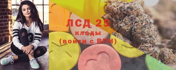 первитин Балахна