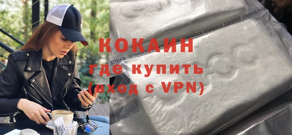ПСИЛОЦИБИНОВЫЕ ГРИБЫ Баксан