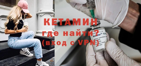 первитин Балахна