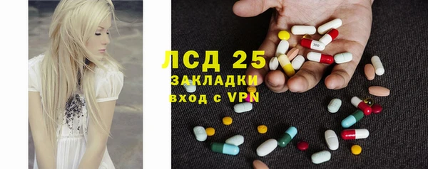 первитин Балахна