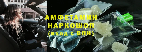 экстази Балабаново