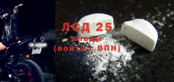 первитин Балахна