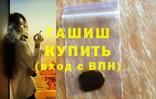 первитин Балахна