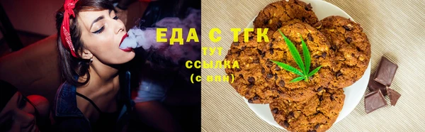 экстази Балабаново