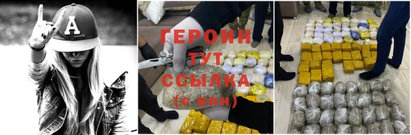 экстази Балабаново