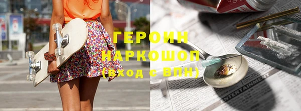 первитин Балахна