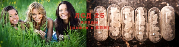 экстази Балабаново