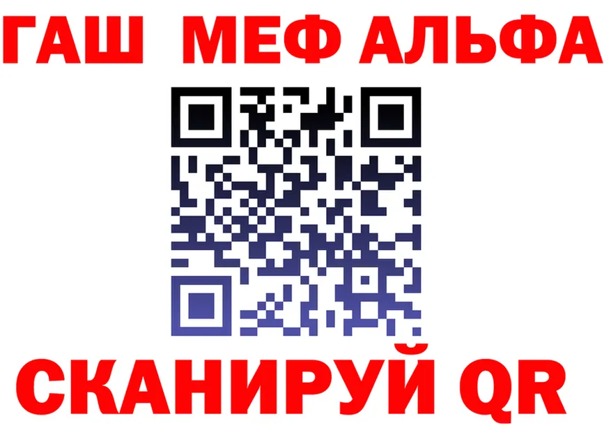 А ПВП Crystall вход это гидра Калининец