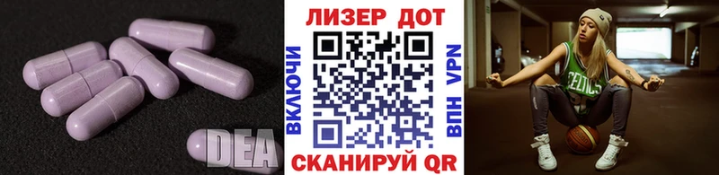 LSD-25 экстази ecstasy  как найти закладки  Калининец 