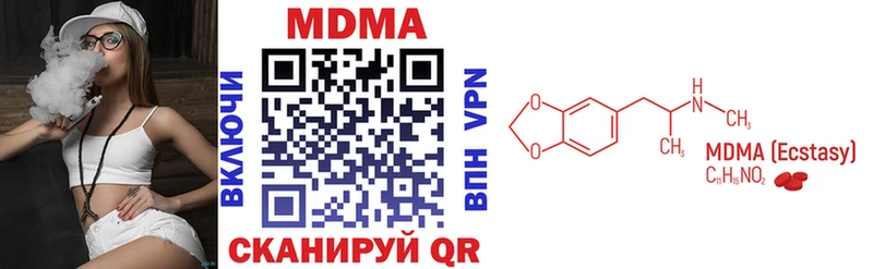 MDMA кристаллы  кракен ONION  Калининец 