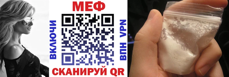 Меф 4 MMC  сайты даркнета официальный сайт  Калининец 