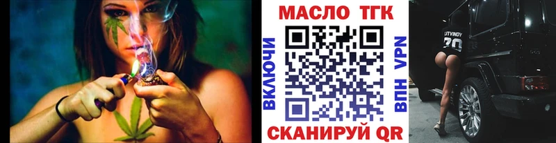 ТГК вейп с тгк  как найти   Калининец 